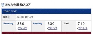 toeic0507